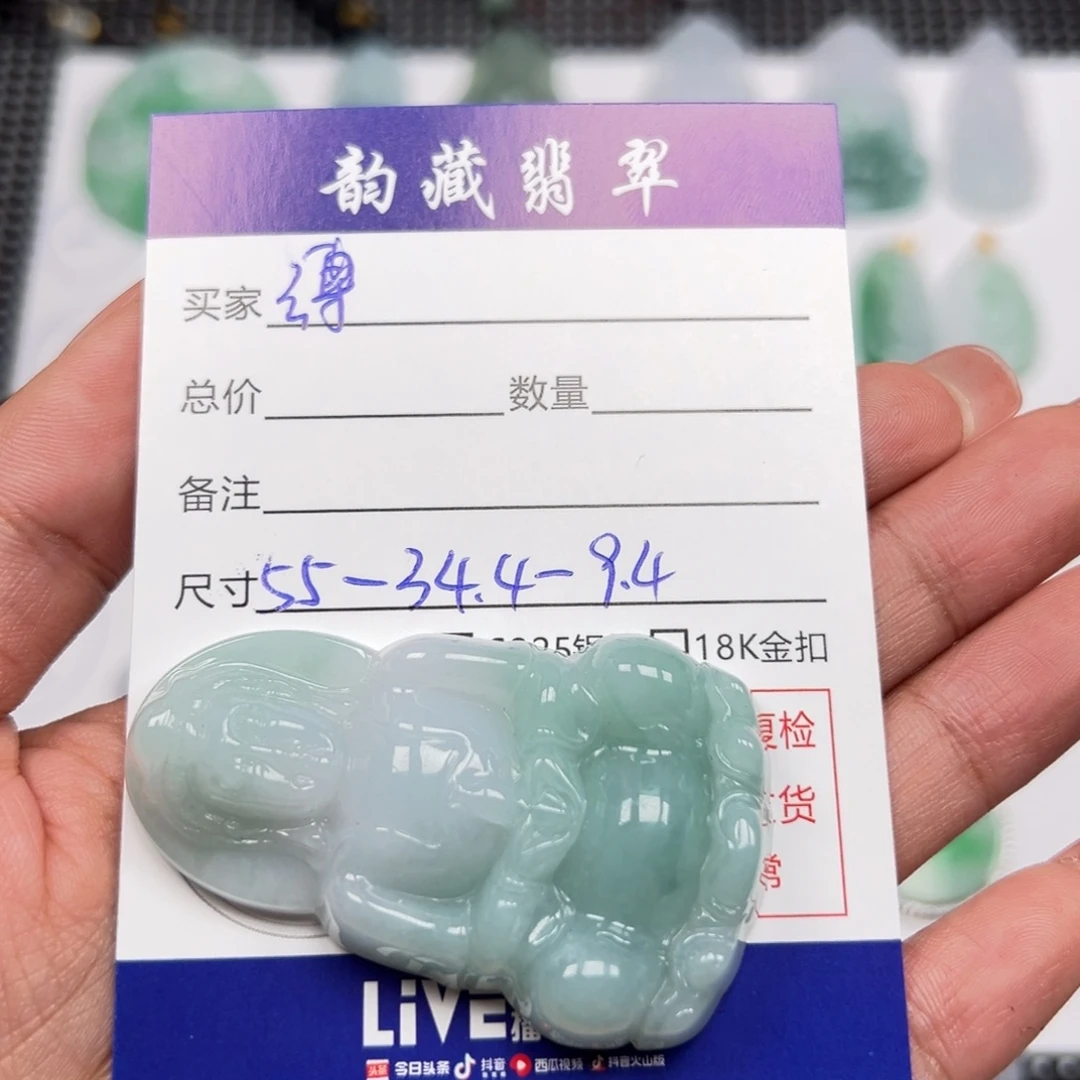缚***己颈饰未镶嵌翡翠观音