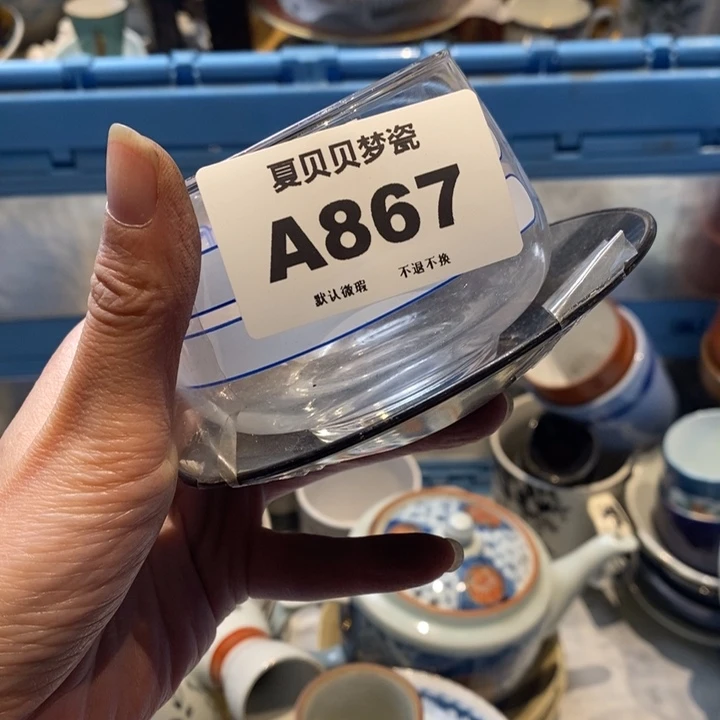酸***角哈哈哈哈哈哈哈哈哈哈