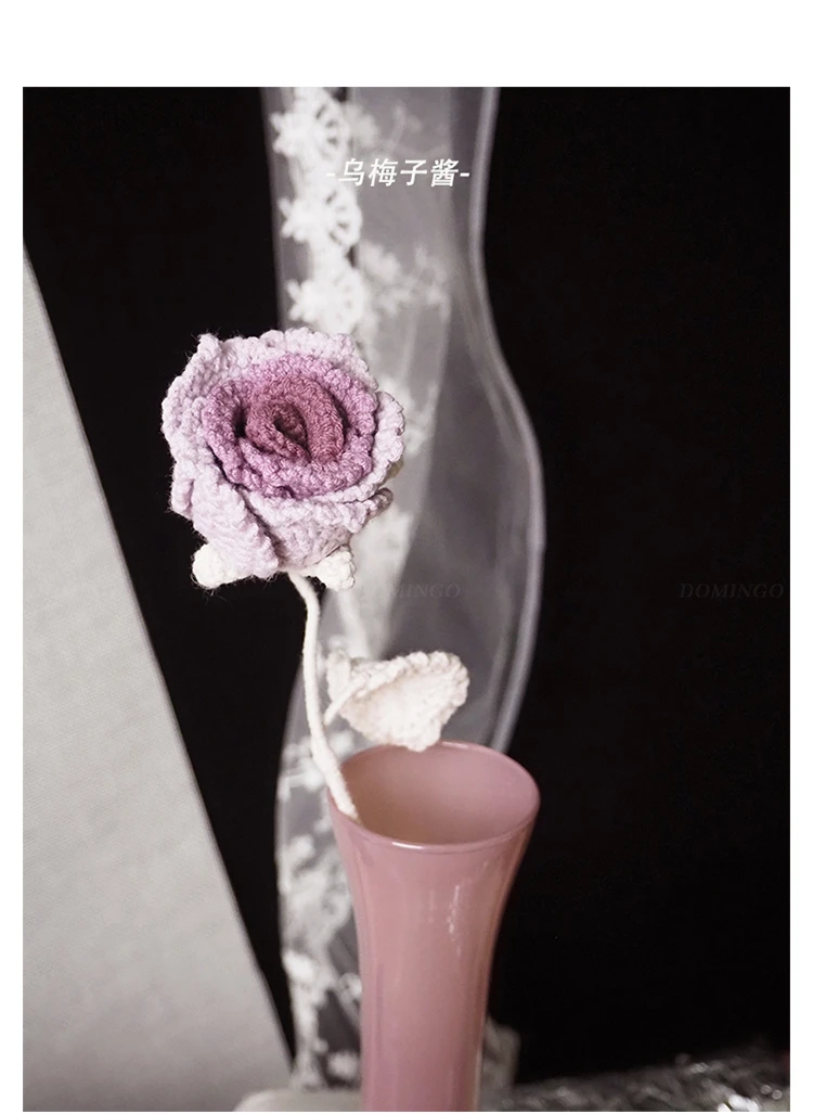 乌梅子酱玫瑰福利款