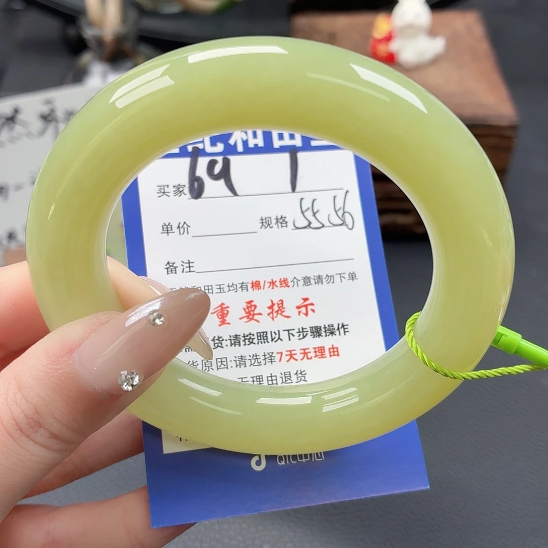 和田玉未镶嵌手镯