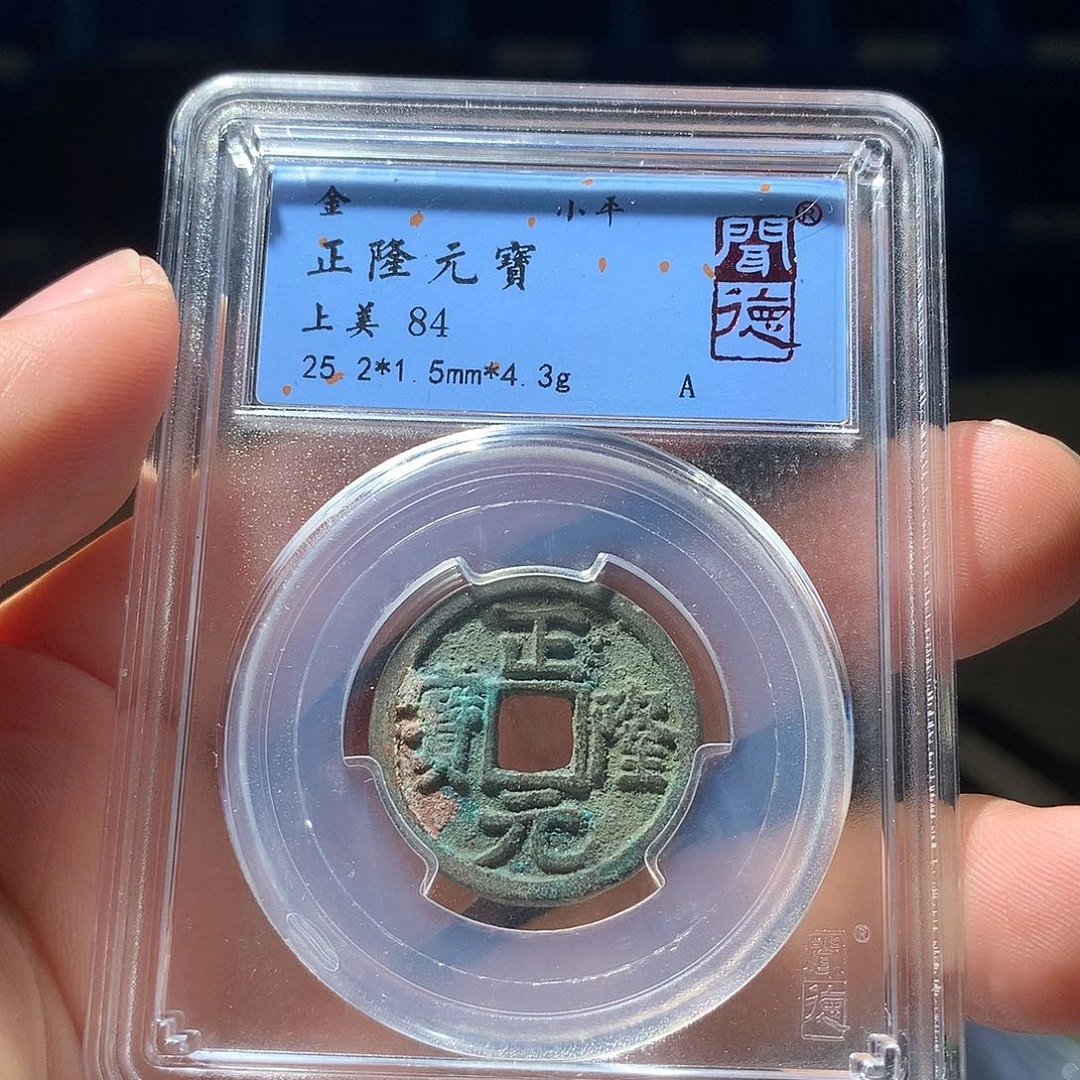 金属QY。钱钱钱钱钱-048