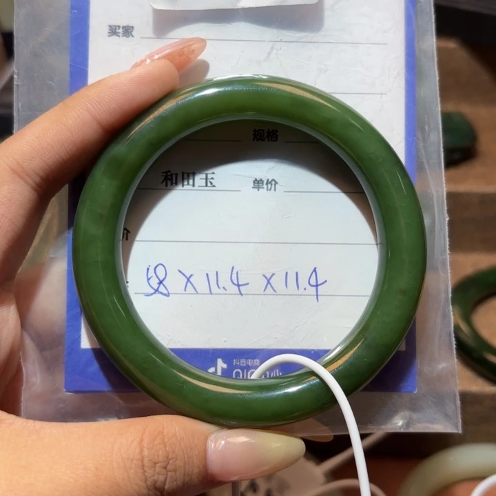 未镶嵌手镯和田玉（碧玉）