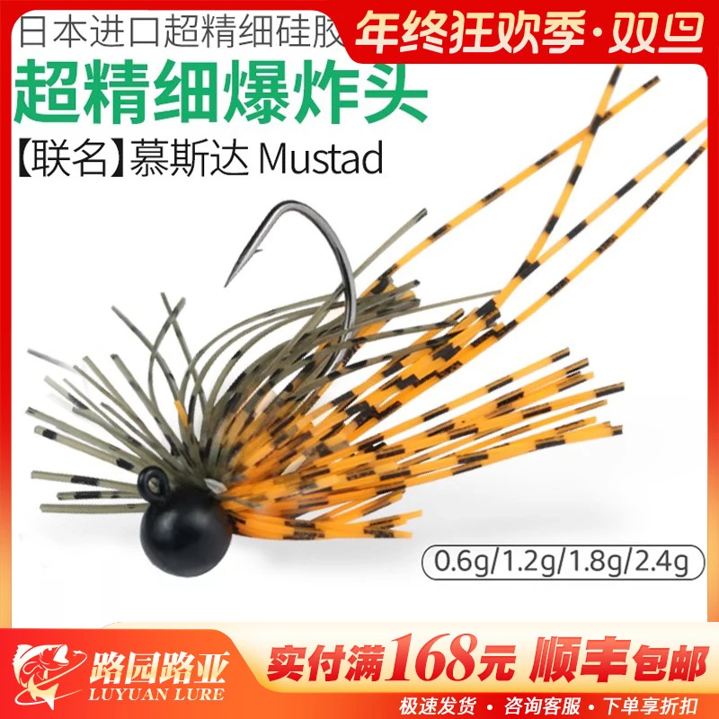 驯鱼高手爆炸头jig挡草JIG路亚饵黑坑野钓鲈鱼鳜鱼翘嘴精细胡须佬