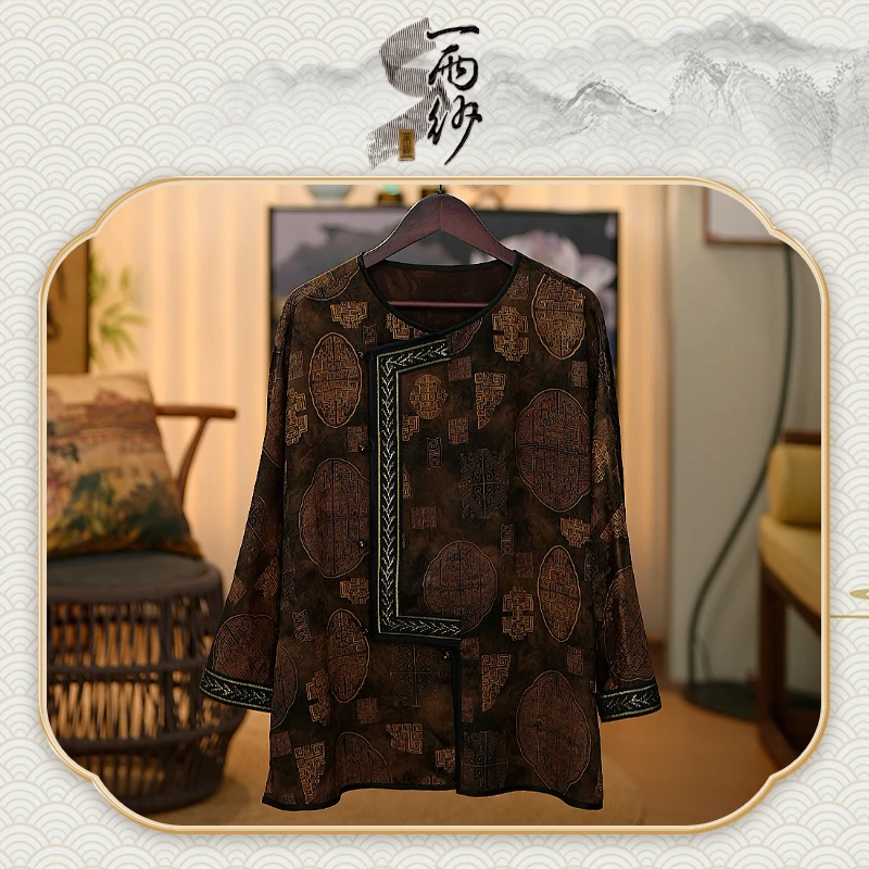 【万金●油丝皮子】253160桑蚕丝油丝皮子香云纱上衣外套新中式50