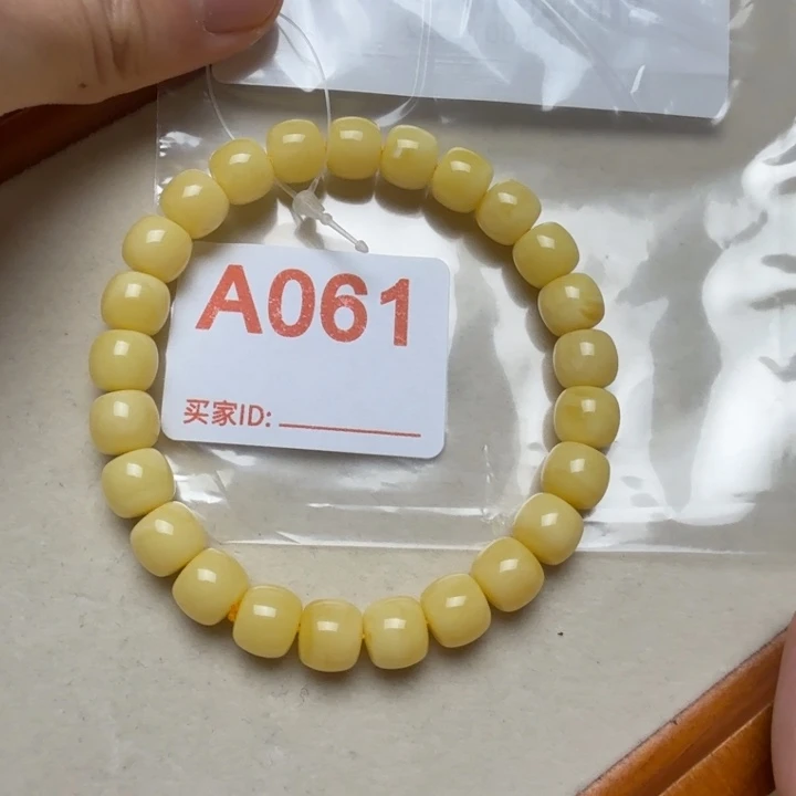 搂***六手串琥珀未镶嵌琥珀蜜蜡手串9mm
