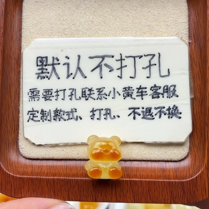 蜜蜡未镶嵌珠宝奇石