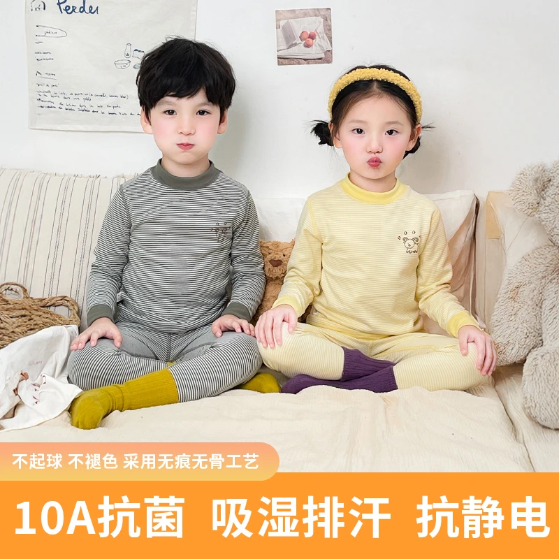 【到手2套】儿童双面磨毛加绒无痕保暖内衣套装校服神器秋衣秋裤冬