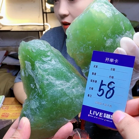 【闪购商品】蛇纹石玉未镶嵌原石龙**下