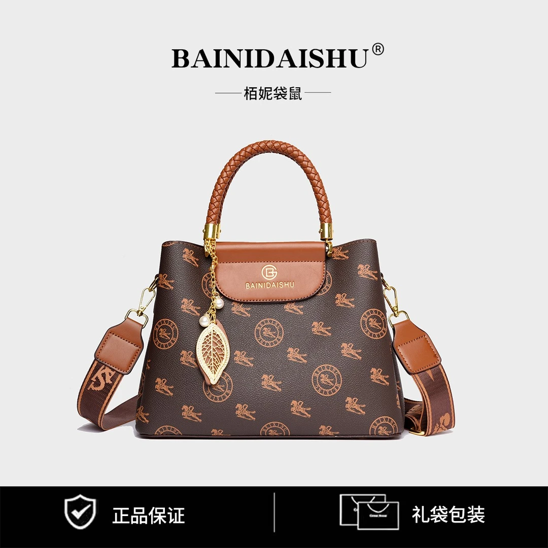 【高22宽29厚12】2024秋季新款轻奢印花时尚单肩斜挎包2044棕色