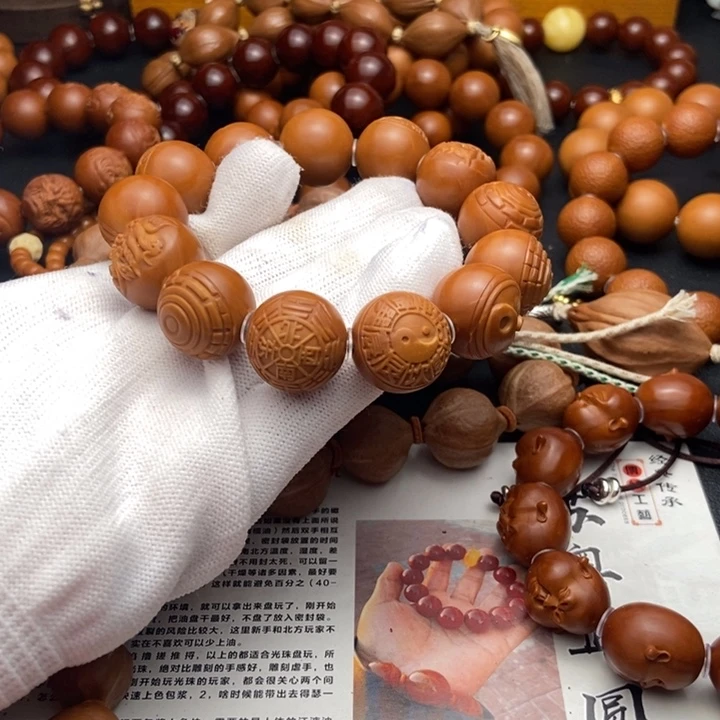 手串/手链橄榄核1.8四象八卦铁核