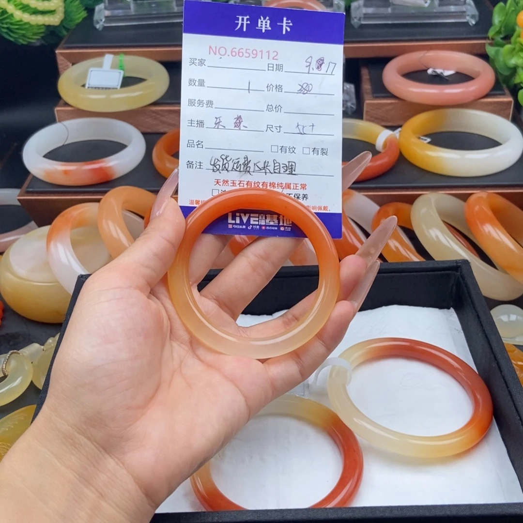 日***糊未镶嵌石英质玉（黄龙玉）手镯59112