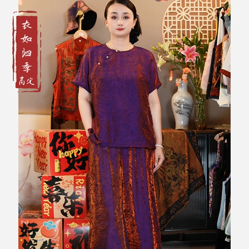 【郁夏】1513夏季新款中式国风百搭休闲时尚气质上衣+长裤两件套