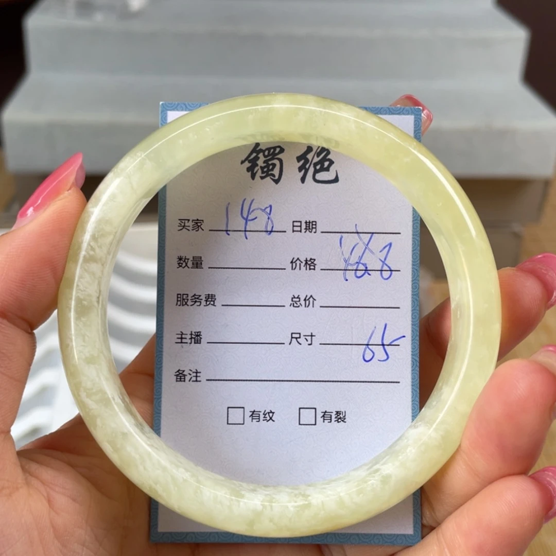 【闪购商品】蛇纹石玉未镶嵌手镯