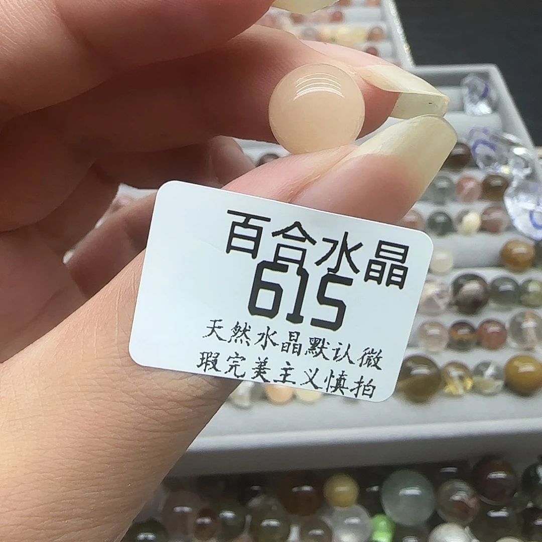 未镶嵌手链水晶天然
