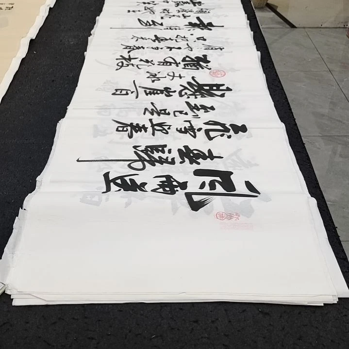 翰墨白武坤老师作品
