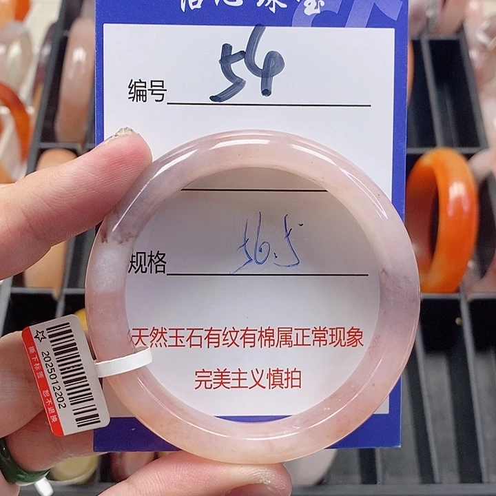 未镶嵌手镯石英质玉（金丝玉）