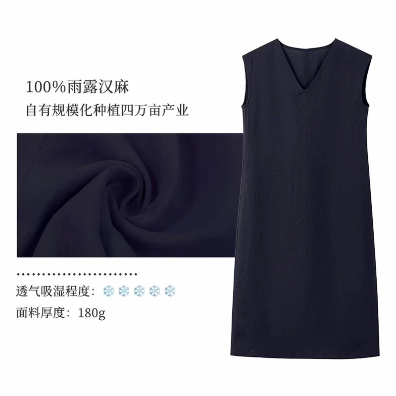 UM.有米- 女士连衣裙【100%自重雨露汉麻】V领长款（HM038）