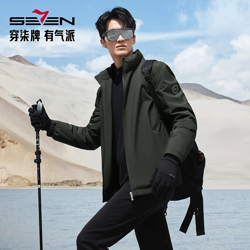 【RDS责任羽绒认证】柒牌羽绒服短款男士2025秋冬新款保暖外套男装
