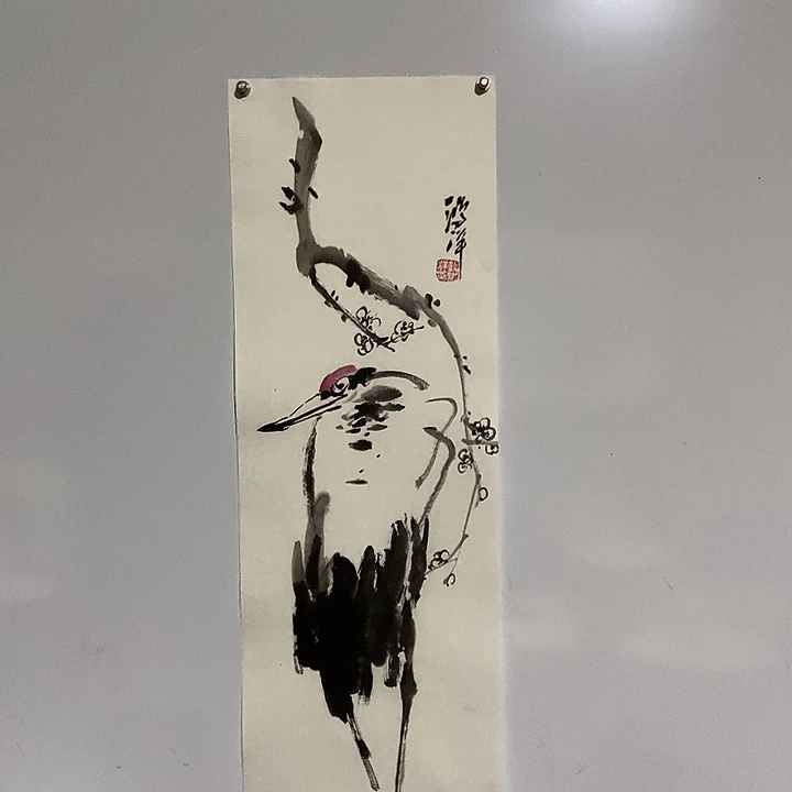 国画一二三四五六七八九