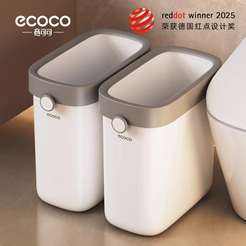 垃圾桶家用2025新款厕所卫生间夹缝大号大容量专用桶小号窄卫生桶