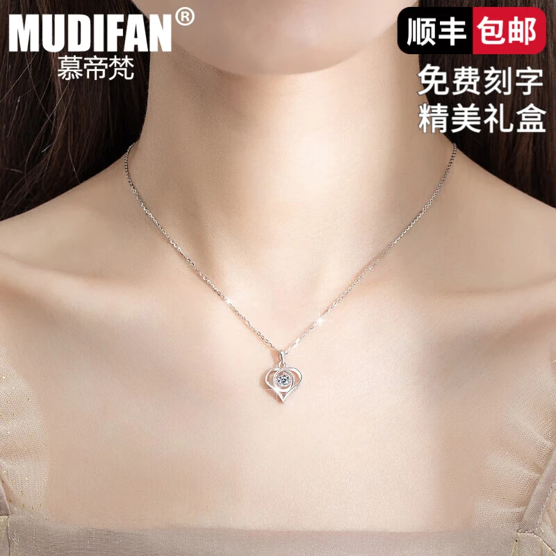 慕帝梵心动的信号轻奢pt950铂金项链女款锁骨链女七夕礼物送女友