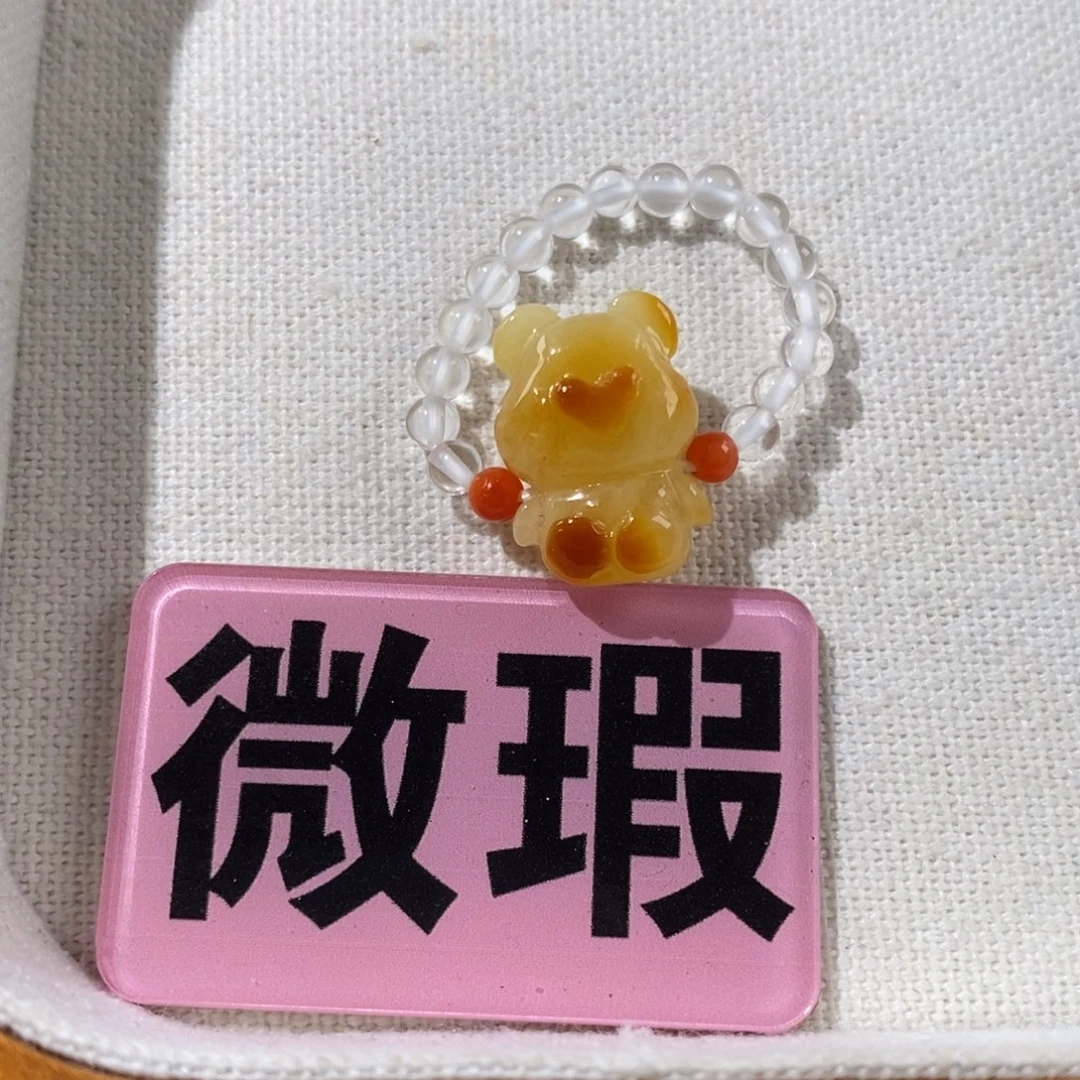 蜜蜡未镶嵌裸石戒指