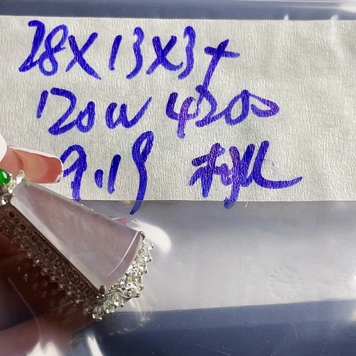 桃***8未镶嵌定制翡翠868888889