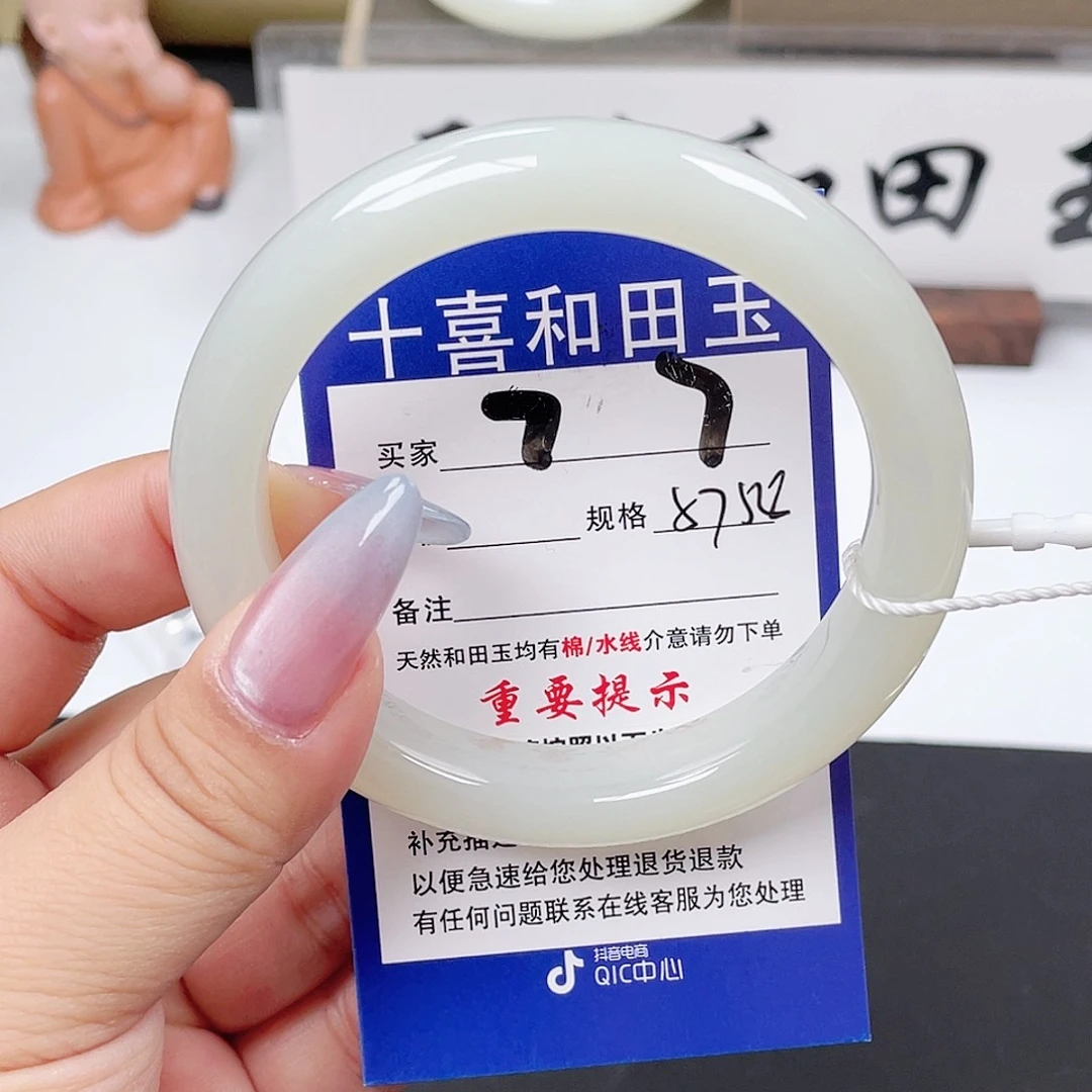 和田玉未镶嵌手镯