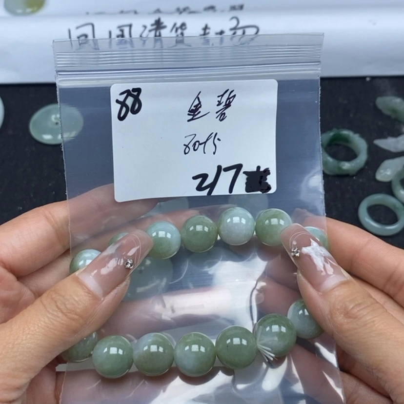 【闪购商品】翡翠颈饰未镶嵌金**煌