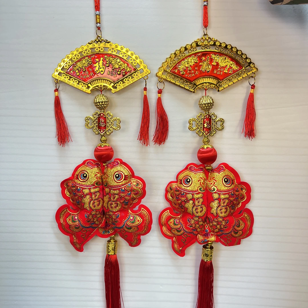 73-1 高端挂件【双鱼】 年货甄选挂件福字春联