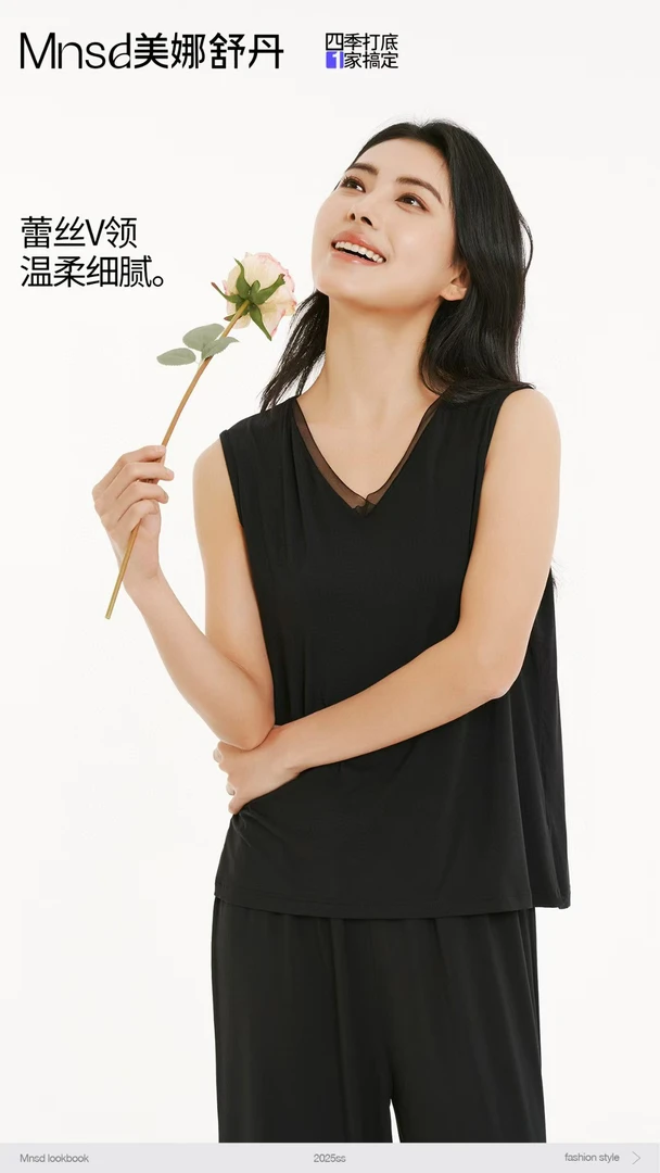 美娜舒丹女士夏季凉感背心-2564