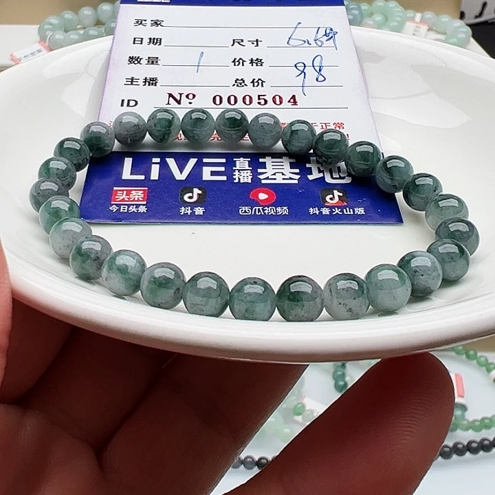 未镶嵌手链翡翠天然翡翠