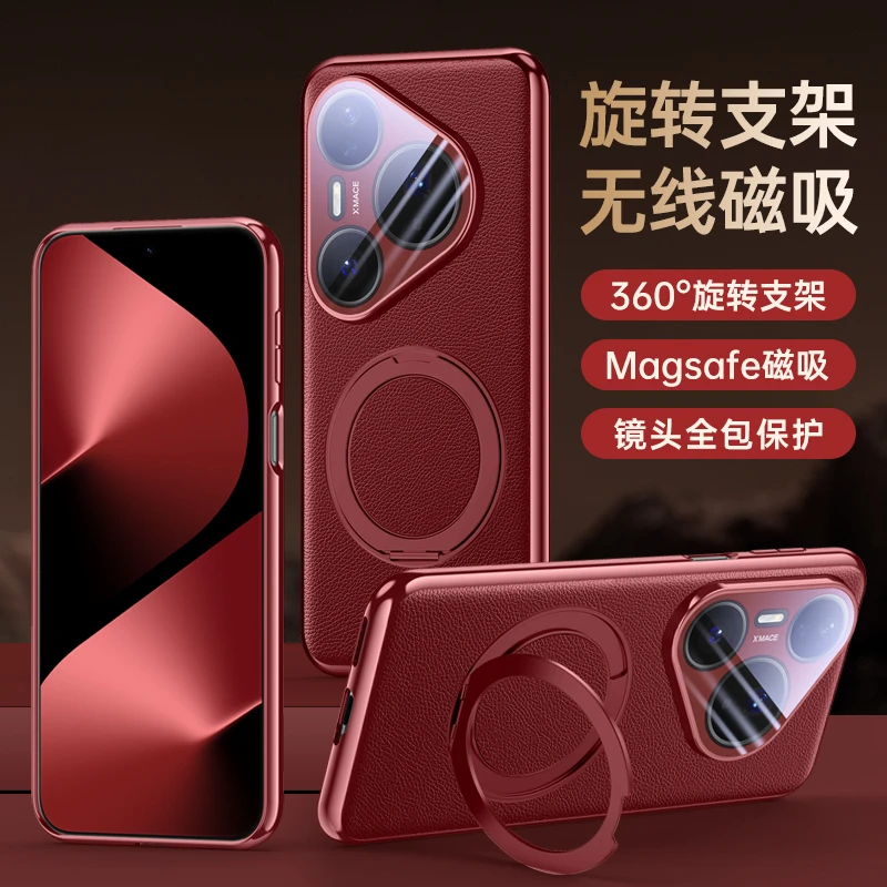 适用华为pura80手机壳ultra旋转支架磁吸壳pro+镜头全包防摔保护