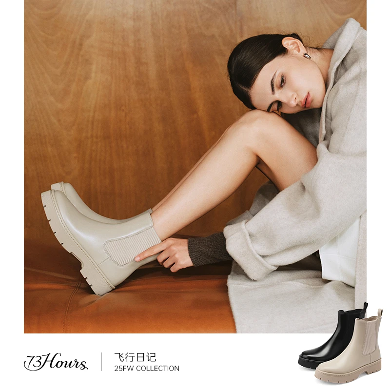 【达人】73hours女鞋飞行日记2025冬季新款英伦风切尔西靴弹力短靴