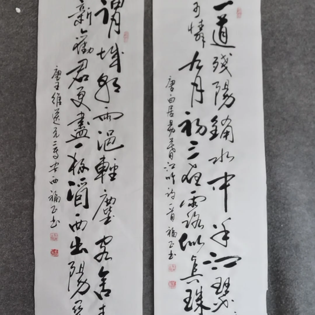 书法m****l书法作品书法作