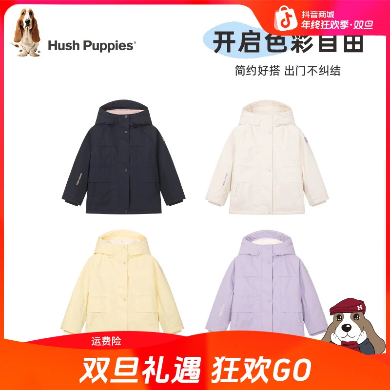 【三防厚风衣】暇步士童装2025年秋季新款儿童透汽透湿拒水厚外套