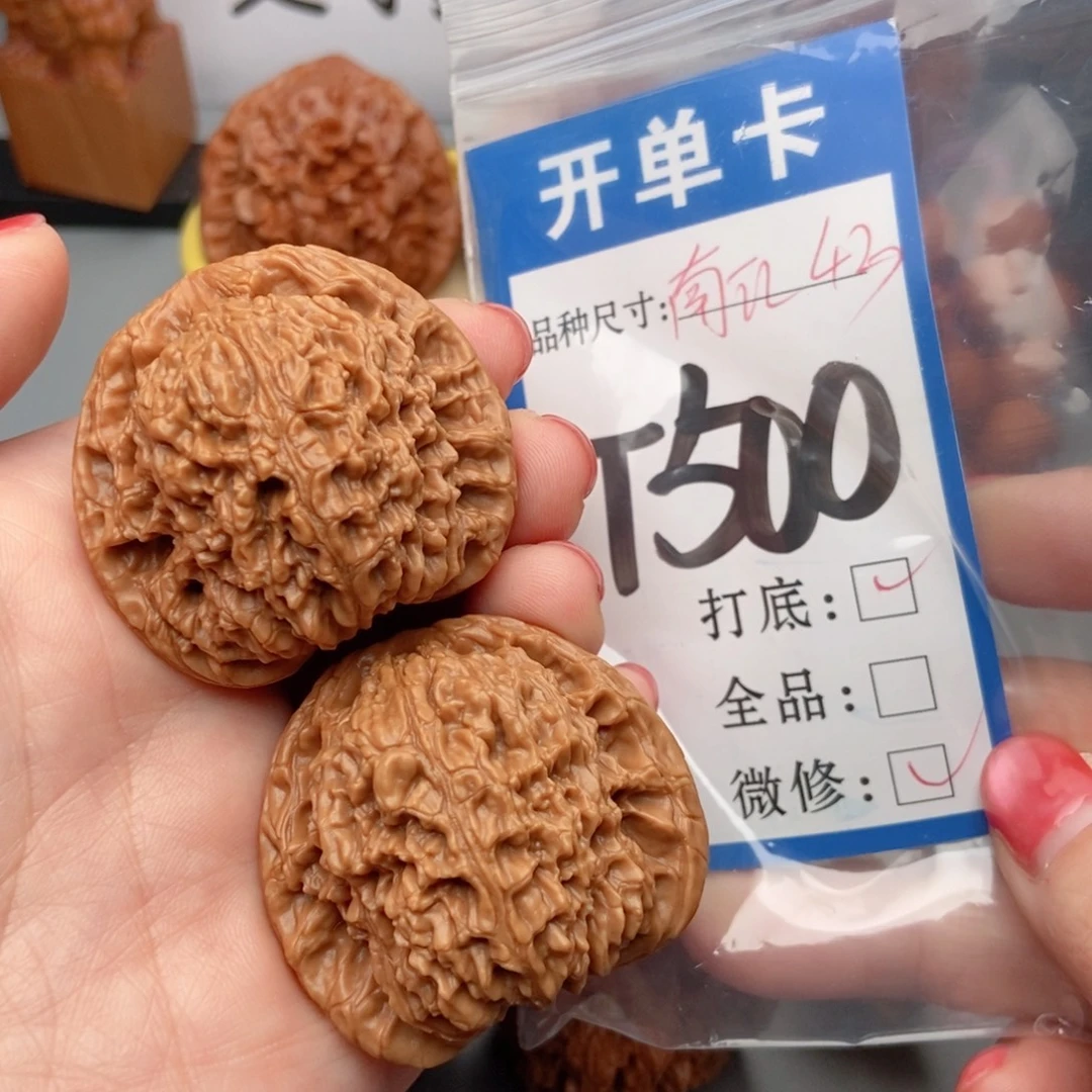 吊坠桃核核桃南疆