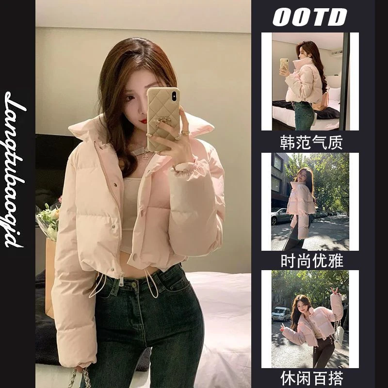 小个子短款棉服女秋冬季2024年高级感韩系立领小众高腰面包服外套