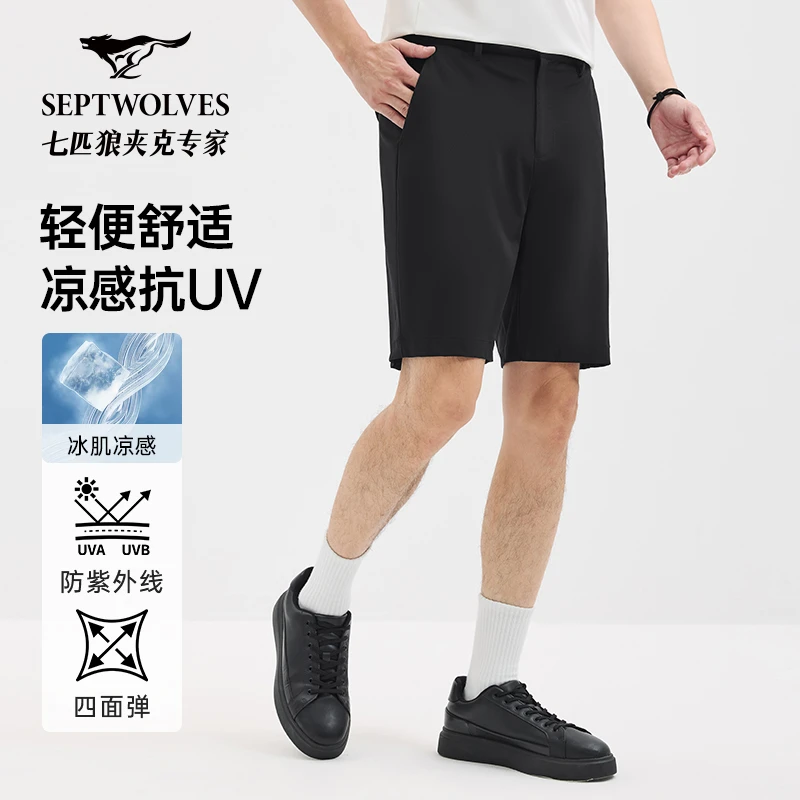 [凉感四面弹]七匹狼男装宽松短裤2025夏季新款男士透气休闲五分裤