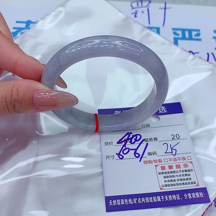 翡翠手镯未镶嵌手镯