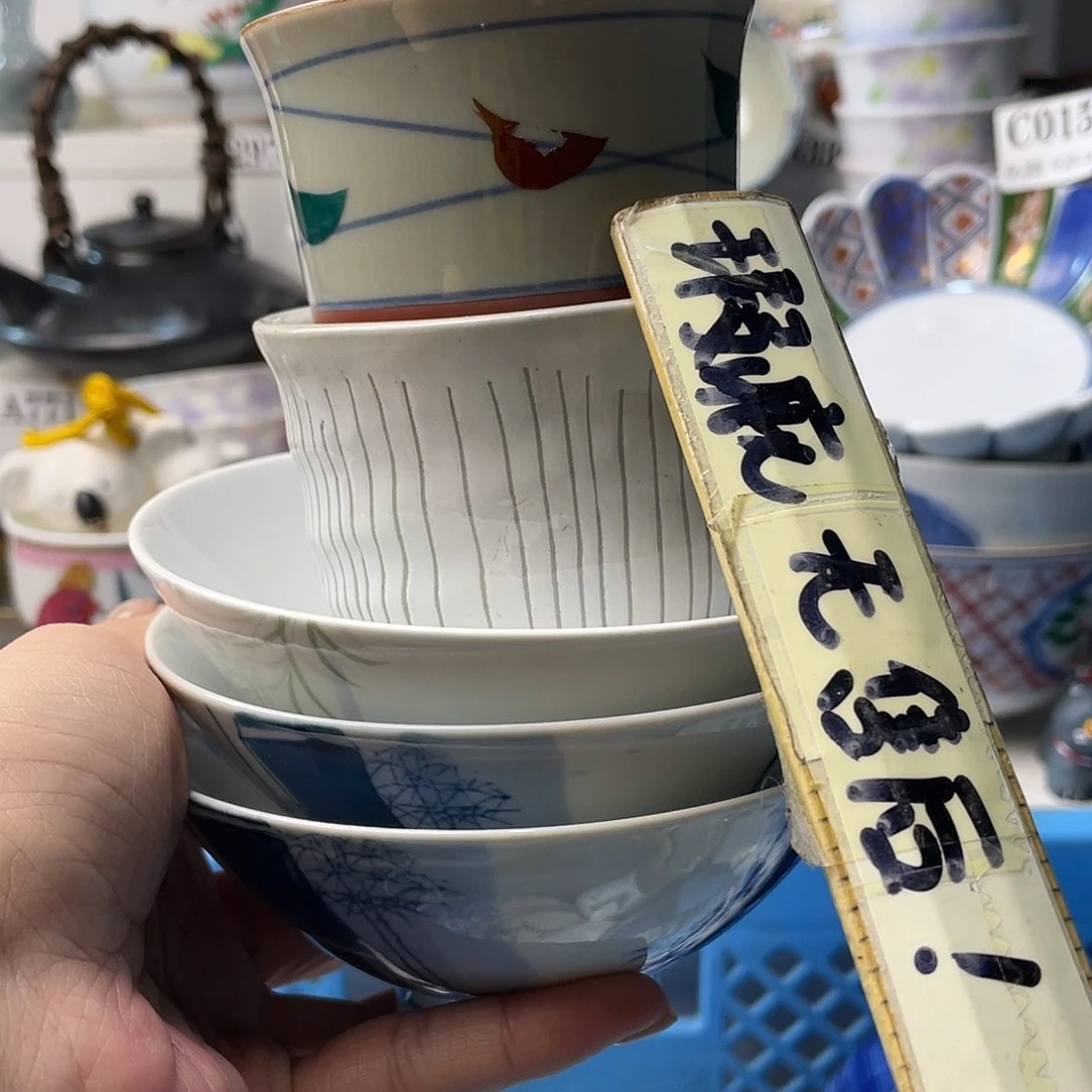 瓷片悦***喜哈哈哈我来试了哈