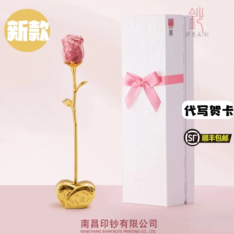 520情人节礼物 创意礼盒 新款玫瑰花 礼盒 证书 钞艺幸福小玫瑰