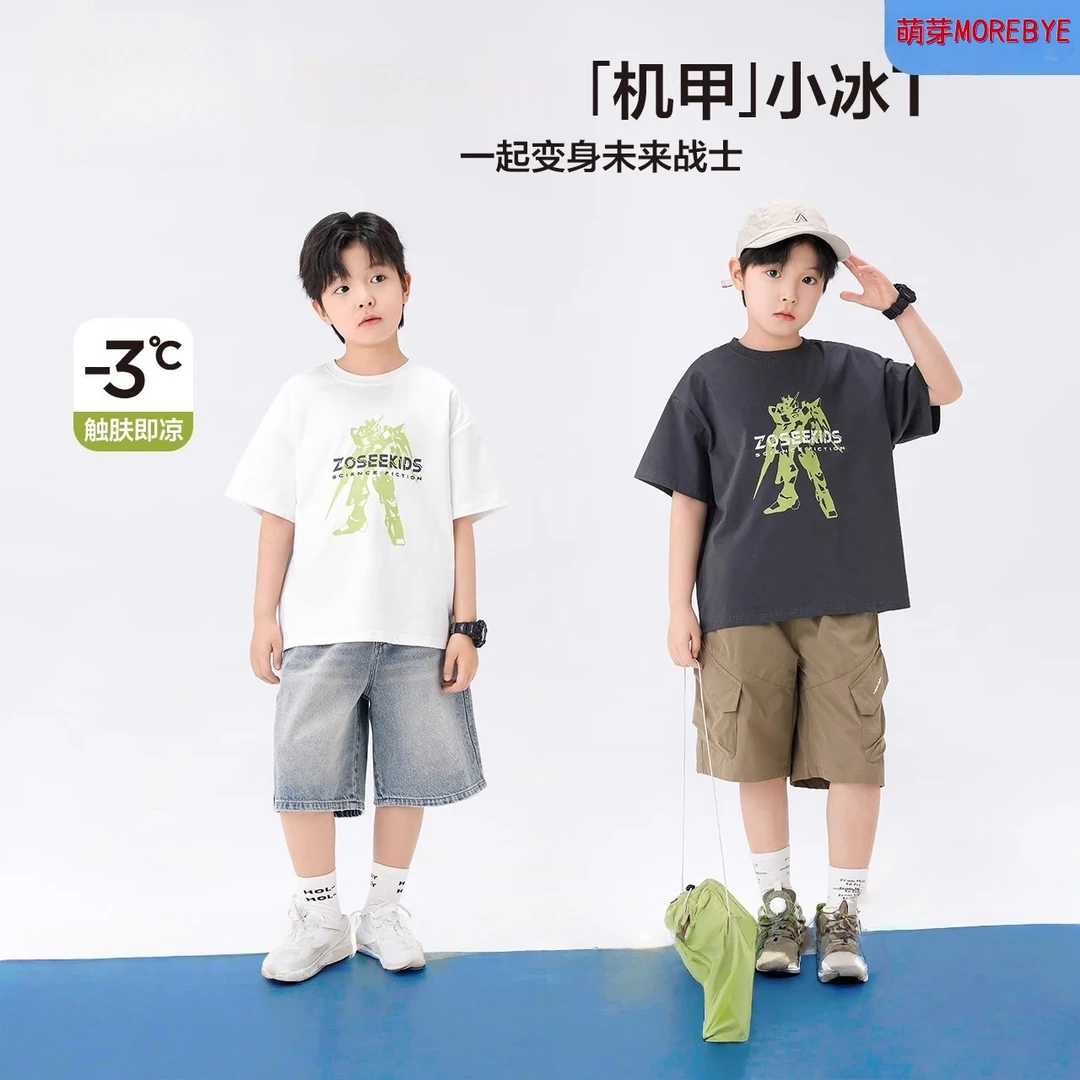 中大童装男童短袖T恤儿童纯棉夏季上衣2025新款男孩夏装半袖打底t