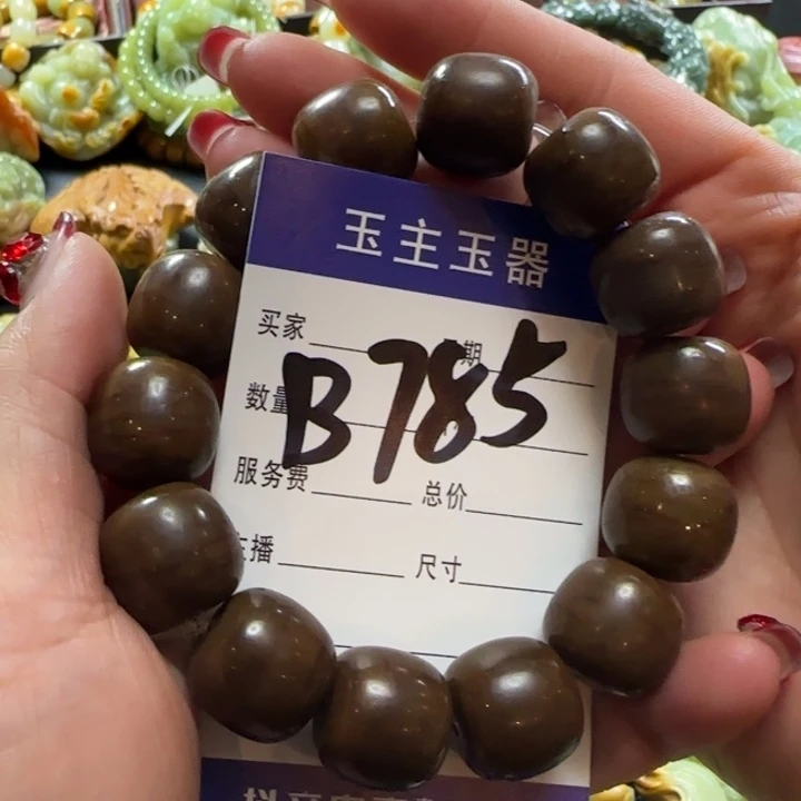 透闪石质玉手串未镶嵌