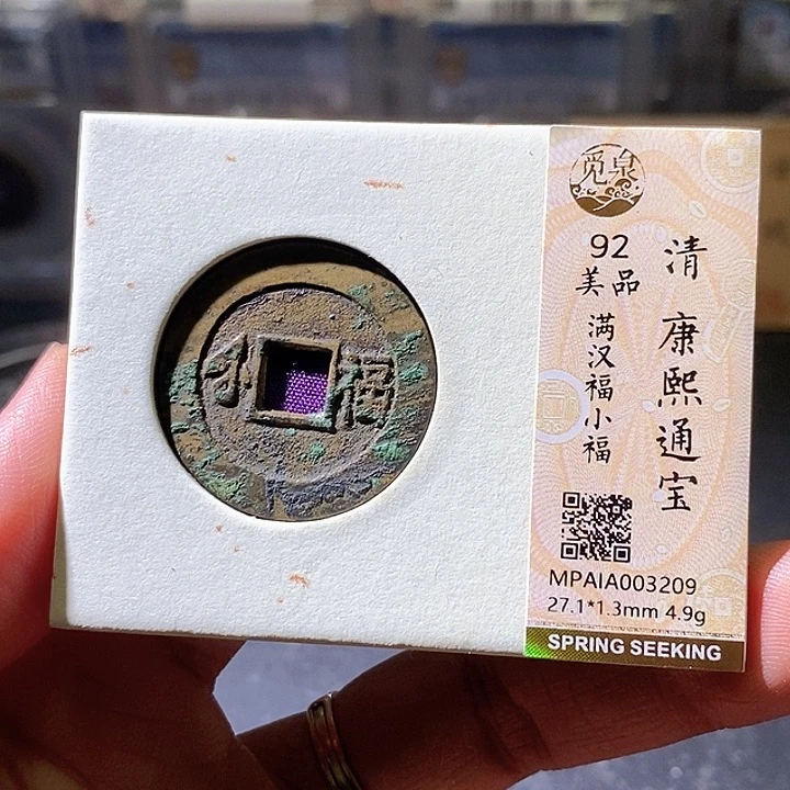 铜福。华夏天玺总店209