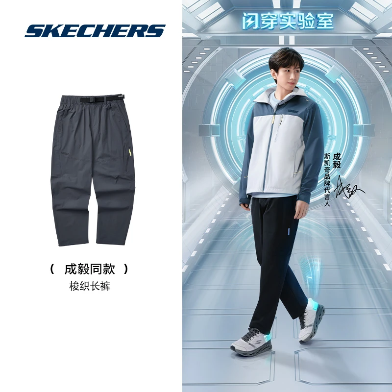【成毅同款】斯凯奇运动裤秋季休闲裤跑步长裤宽松男款男士L224M006