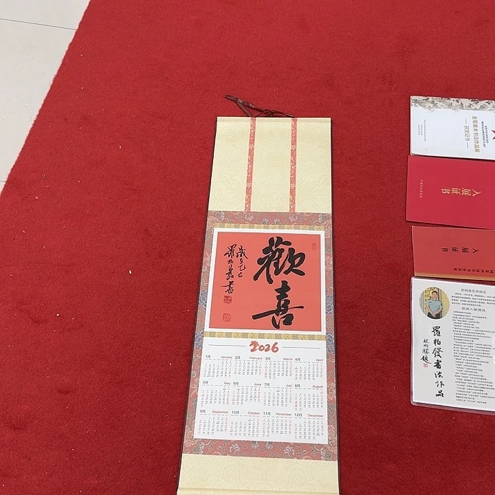 书法罗老师书法作品