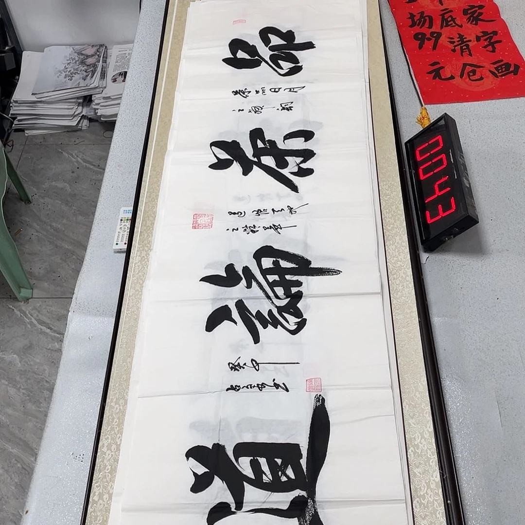 书法书法作品欣赏。