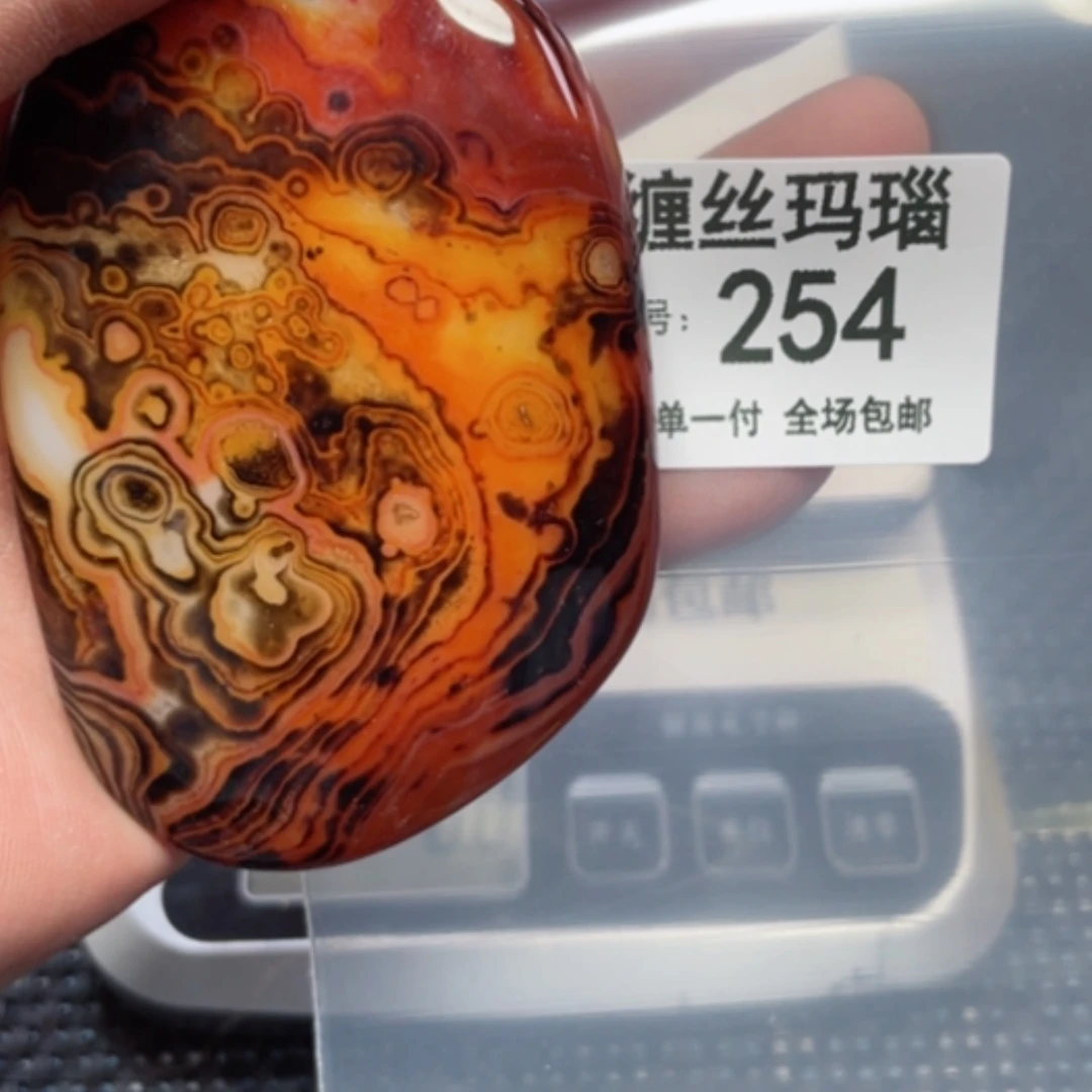 【闪购商品】玛瑙/玉髓颈饰未镶嵌