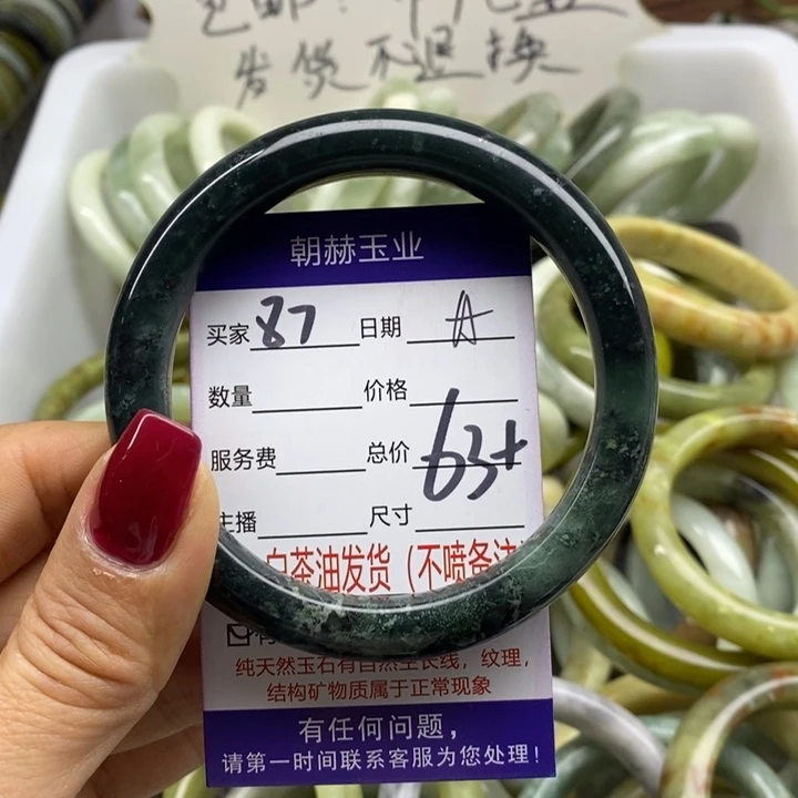 蛇纹石玉手镯未镶嵌